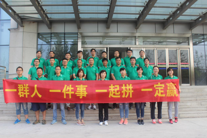 綠豐環(huán)保企業(yè)拓展訓練—提升團隊凝聚力與競爭力