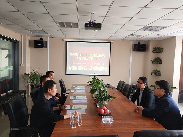 山東江河紙業(yè)任總一行蒞臨綠豐環(huán)?？疾熘笇? class=