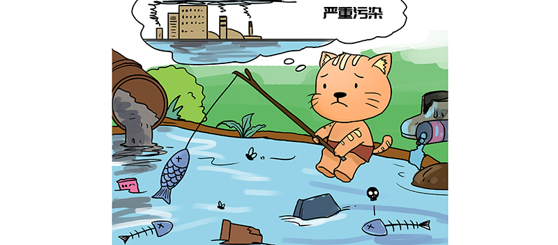 食品加工企業水污染嚴重嗎？