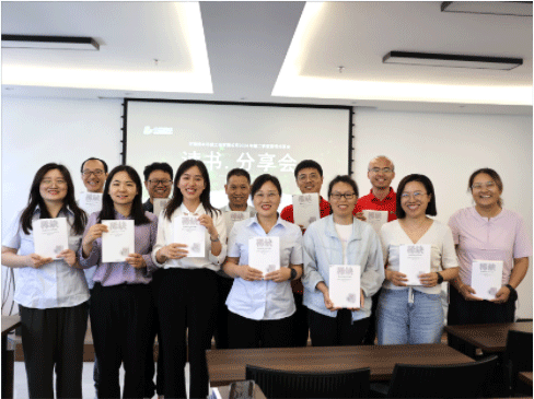 共享知識盛宴,攜手成長之旅 ——中原綠豐 2024年第二期讀書分享會圓滿落幕