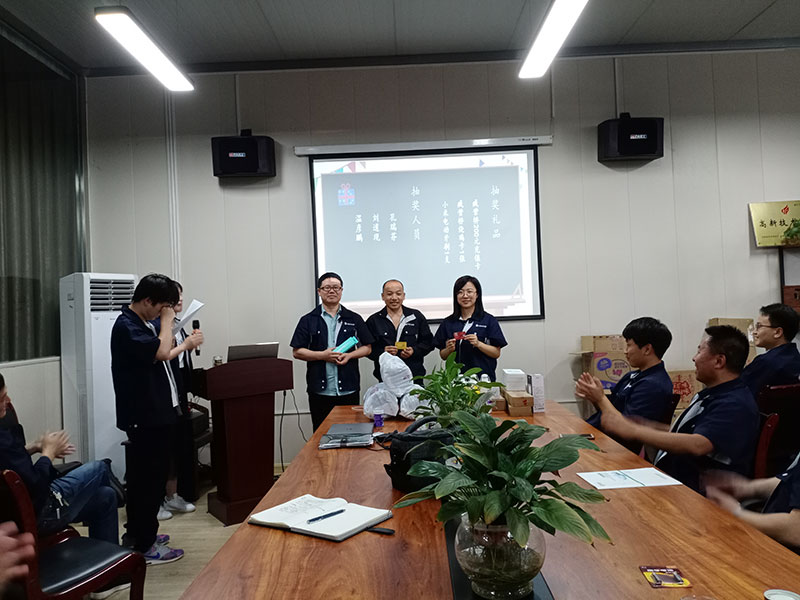 員工快樂積分會環節