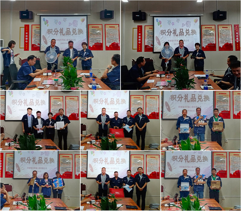 綠豐環保年中會議-專注污水處理工程 (6)