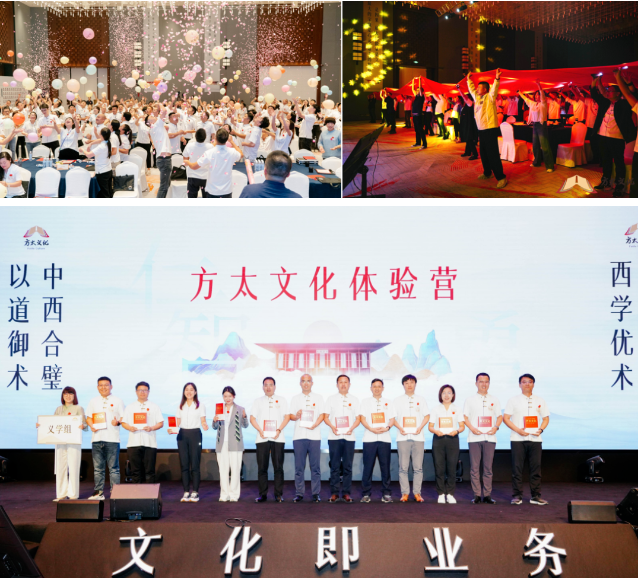 走進(jìn)方太,行學(xué)悟道